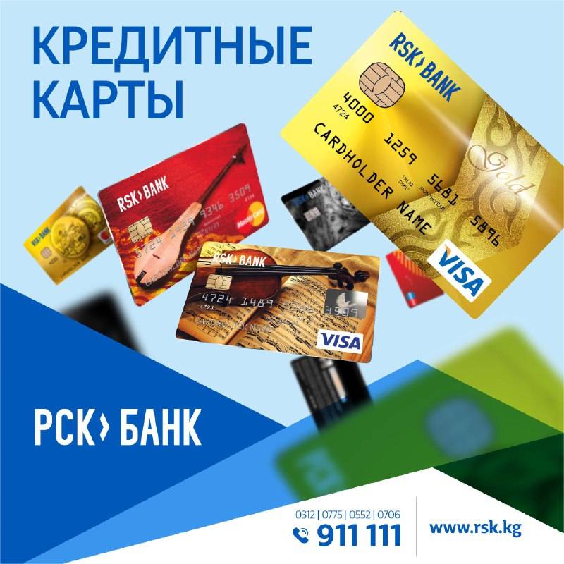 Кредитные карты без 2-ндфл справки - оформить без отказа онлайн