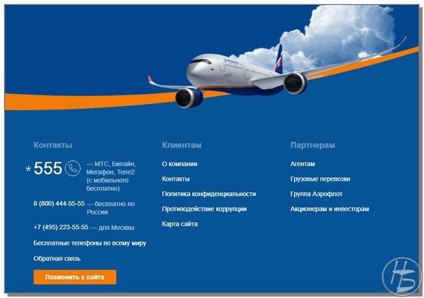 Субсидированные авиабилеты аэрофлот когда будут авиабилеты в ухту из санкт петербурга