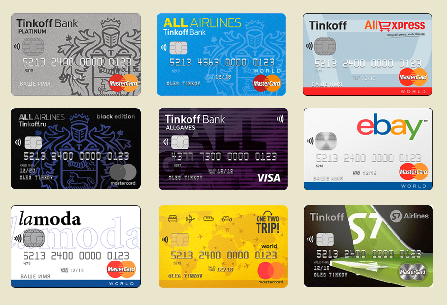 Где оформить кредитную карту с большим лимитом