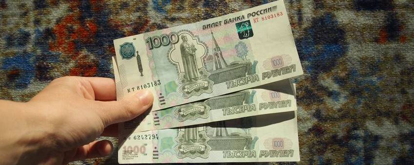 Фото кредита на 500000 рублей. 400 рублей в рублях взять кредит