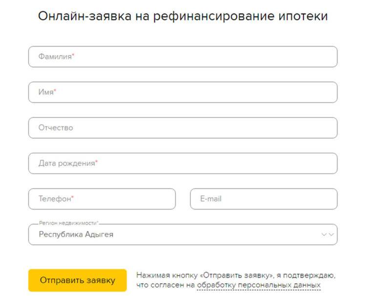 Кредит наличными в псб до 2 000 000 руб. взять онлайн