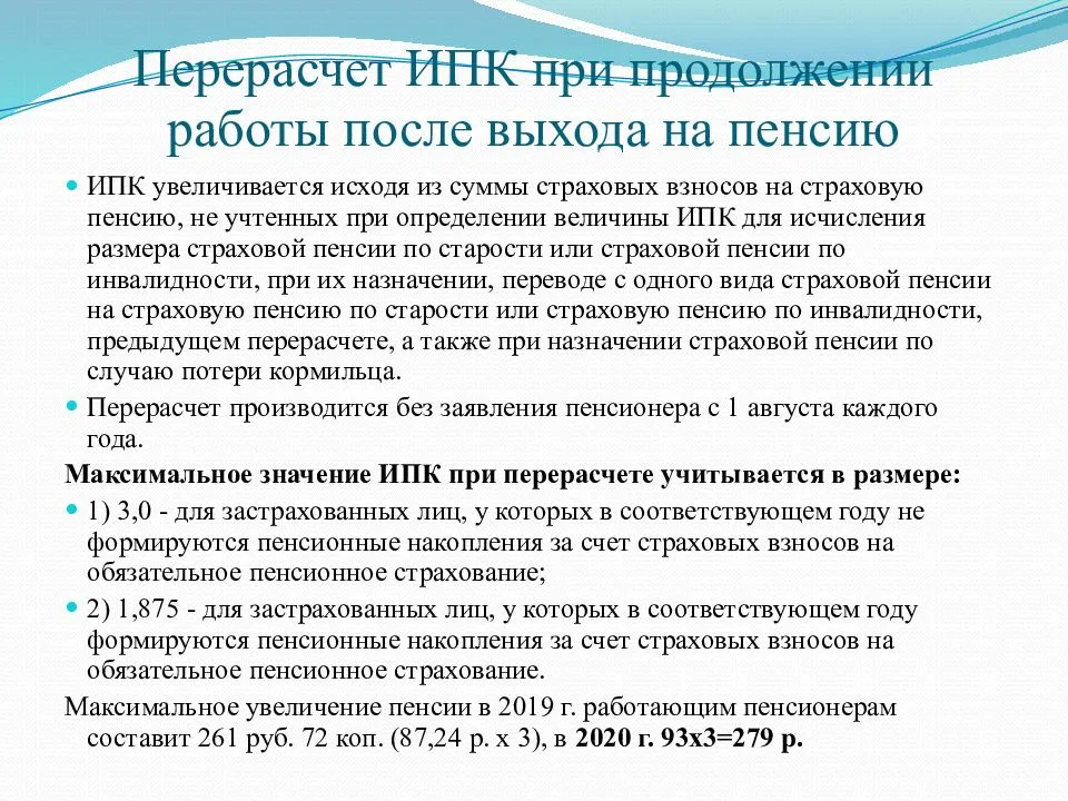 Выплаты чернобыльцам в 2022 году: размеры и сроки выплат, порядок и особенности оформления, порядок выплат, необходимые документы