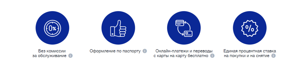 Система дбо втб. Дистанционное банковское обслуживание. ДБО ВТБ. Банковские технологии ВТБ. Системы дистанционного обслуживания.