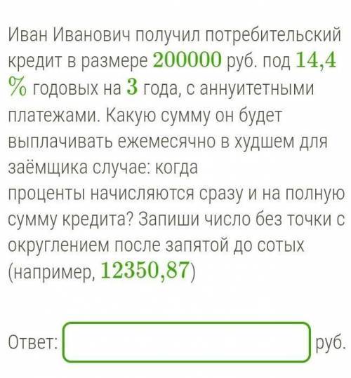 Кредиты на 200000 рублей в люберцах, взять кредит 200 тысяч рублей наличными без справок и поручителей