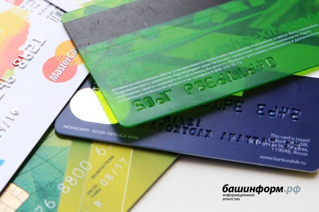Страхование владельца кредитной карты сбербанка?