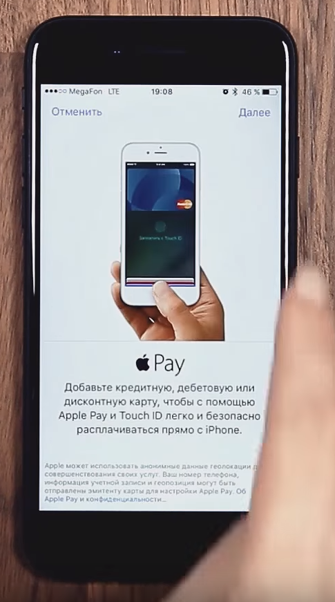 Быстро и без потерь меняем способ оплаты в apple id (itunes, app store)