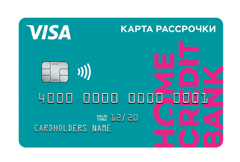 Моментальная кредитная карта онлайн — где оформить?