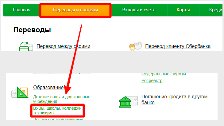 Карта ттс пополнение