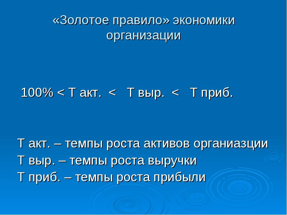 Как экономить воду: основные способы потребления для экономии в быту, какие правила в семье помогут уменьшить расход горячей и холодной h2o в доме или квартире
