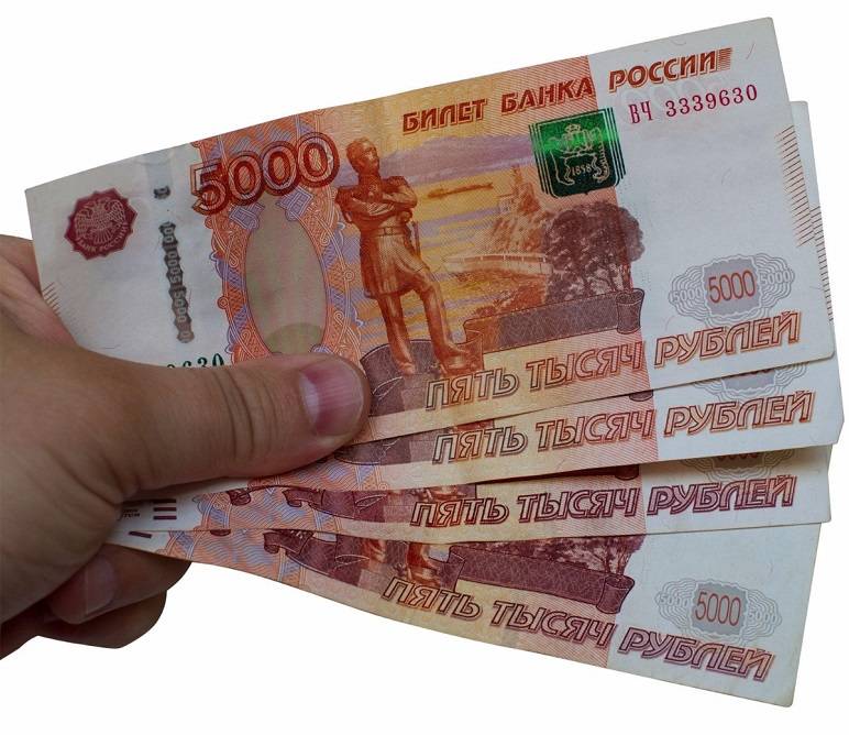 Кредитные карты на 20000 рублей, оформить и получить кредитную карту