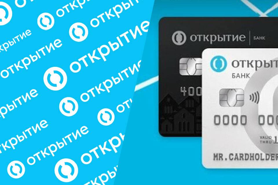 Кредитная карта opencard банка открытие - отзывы, условия, оформить онлайн