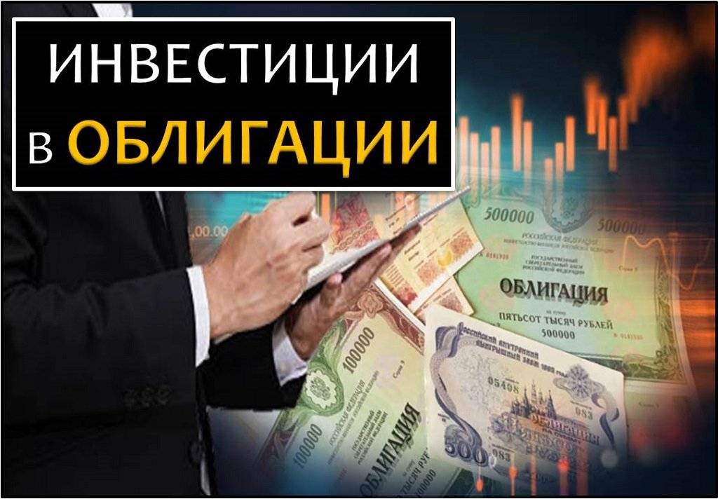 Вложения в акции. как вложить деньги в акции :: businessman.ru