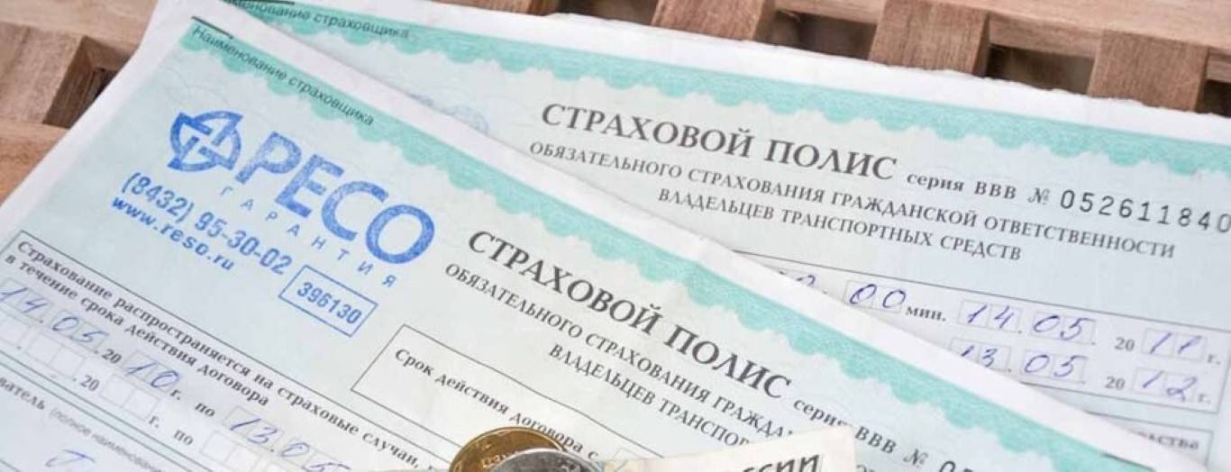 Оформить осаго на автомобиль на 6 месяцев осаго ингосстрах