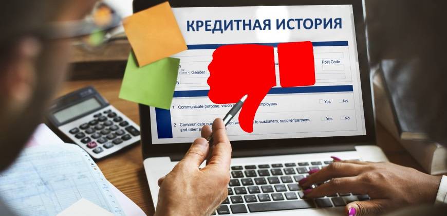Кредитный доктор отзывы. онлайн заявка на займ.