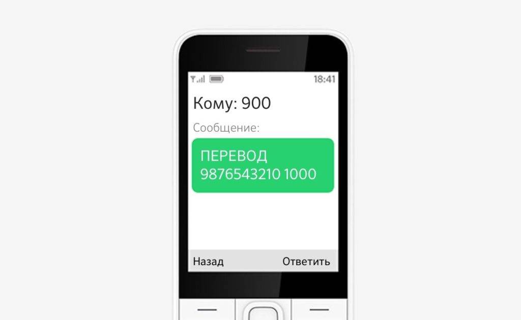 Все способы пополнить баланс телефона с банковской карты
