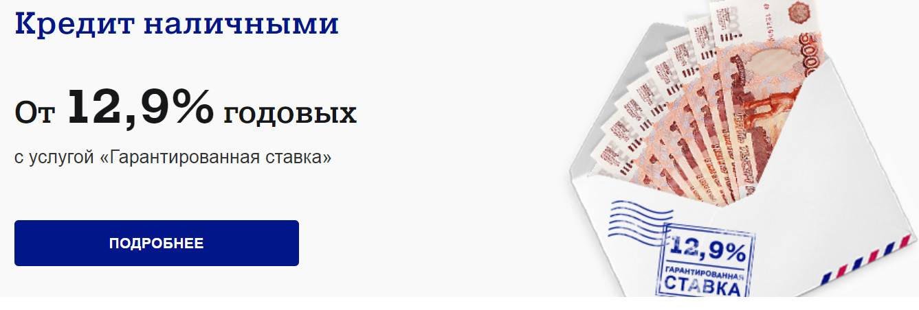Кредиты для пенсионеров в москве