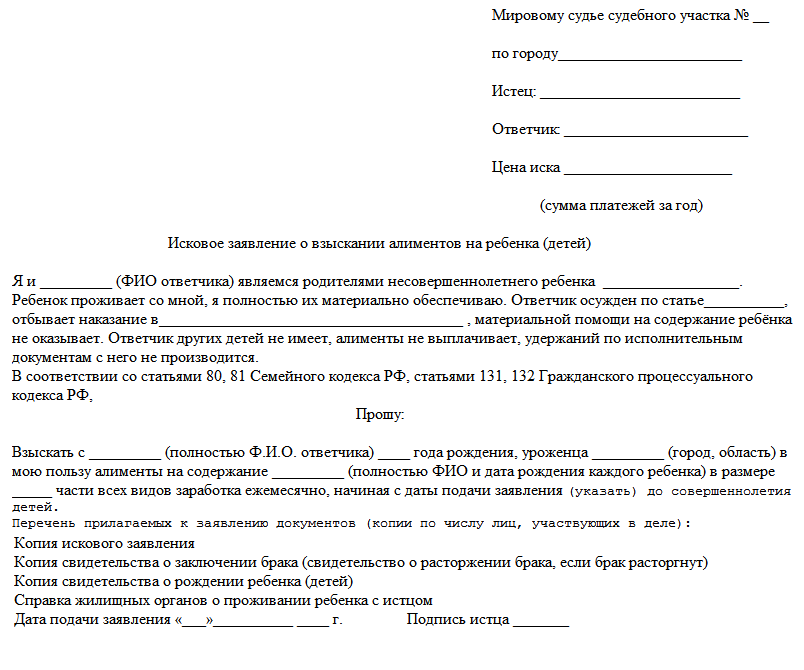Алименты после 18 лет ребенку в 2022 году