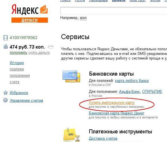 Как вернуть деньги снятые с карты мошенниками - практические рекомендации – infozaimi.ru