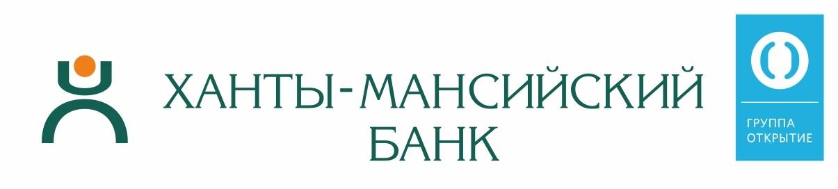 Ханты-мансийский банк — получить автокредит 2018