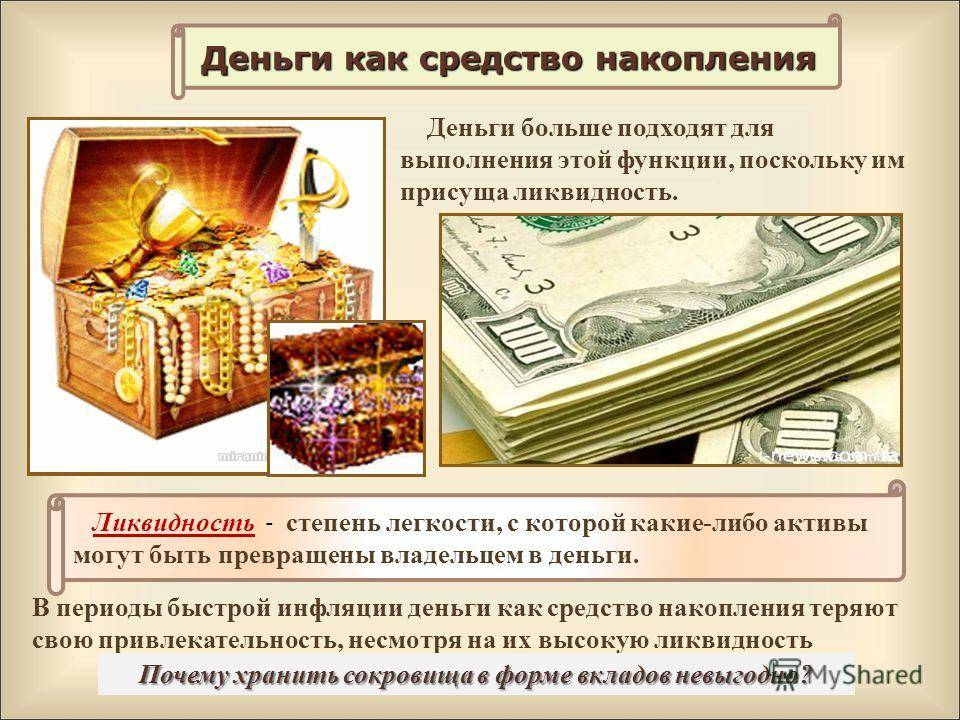 Как осуществляется финансирование оборотного капитала