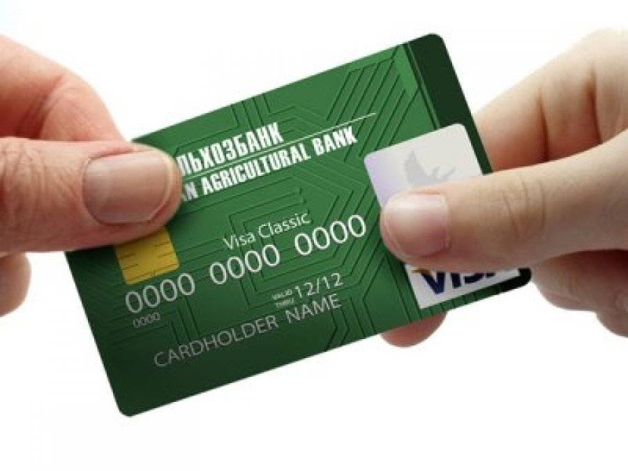 Кредитные карты россельхозбанка: условия пользования, оформление онлайн-заявки и отзывы