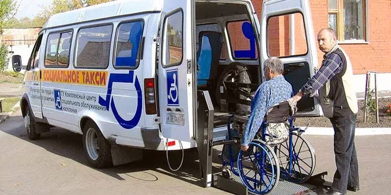 Социальное такси для инвалидов и пенсионеров: как вызвать бесплатный транспорт?
