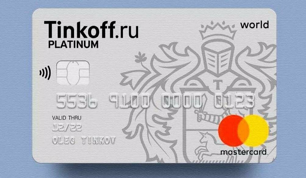 Кредитная карта тинькофф платинум — условия и проценты, отзывы клиентов 2019 | bankstoday