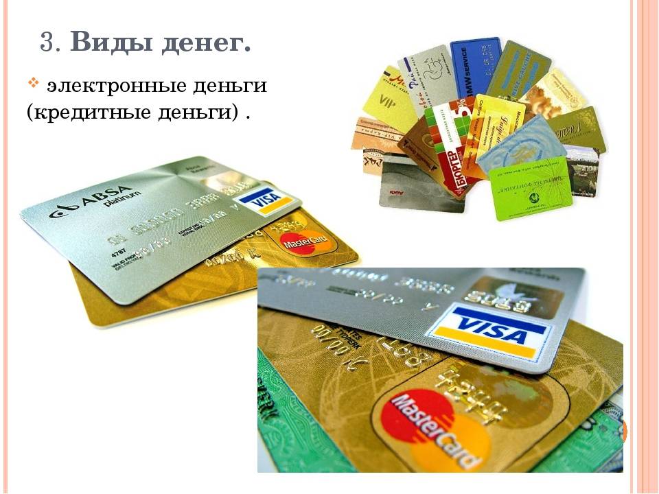 Что такое кредитная карта: спасательный круг или долговой омут