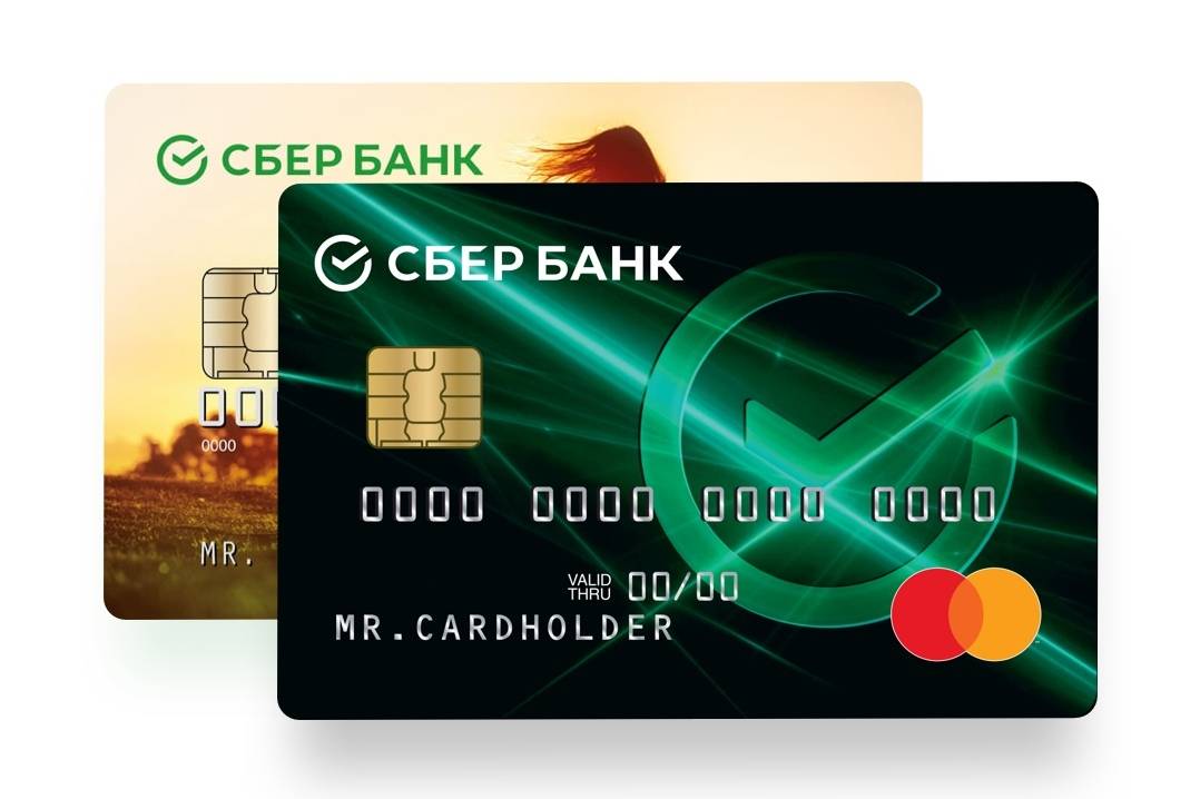 Кредитная карта сбербанка за 15 минут: возможности и как оформить