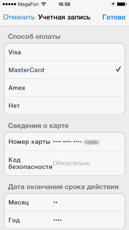 Как отвязать и привязать айфон. Как заполнить способ оплаты на айфон. Привязка карты к айфону для оплаты. Прикрепить карту к айфону. Как привязать карту к айфону.