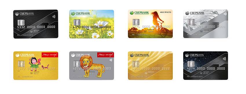 Обзор лучших кредитные карт «сбербанка»