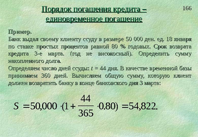 Кредиты на 10000 рублей в москве - 28 вариантов взять кредит на 10 тысяч без справок в 13 банках москвы, ставка от 3% в год