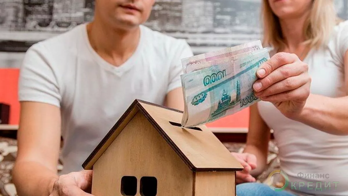 Как быстро накопить деньги на квартиру с зарплатой 20000 – 30000 рублей без ипотеки