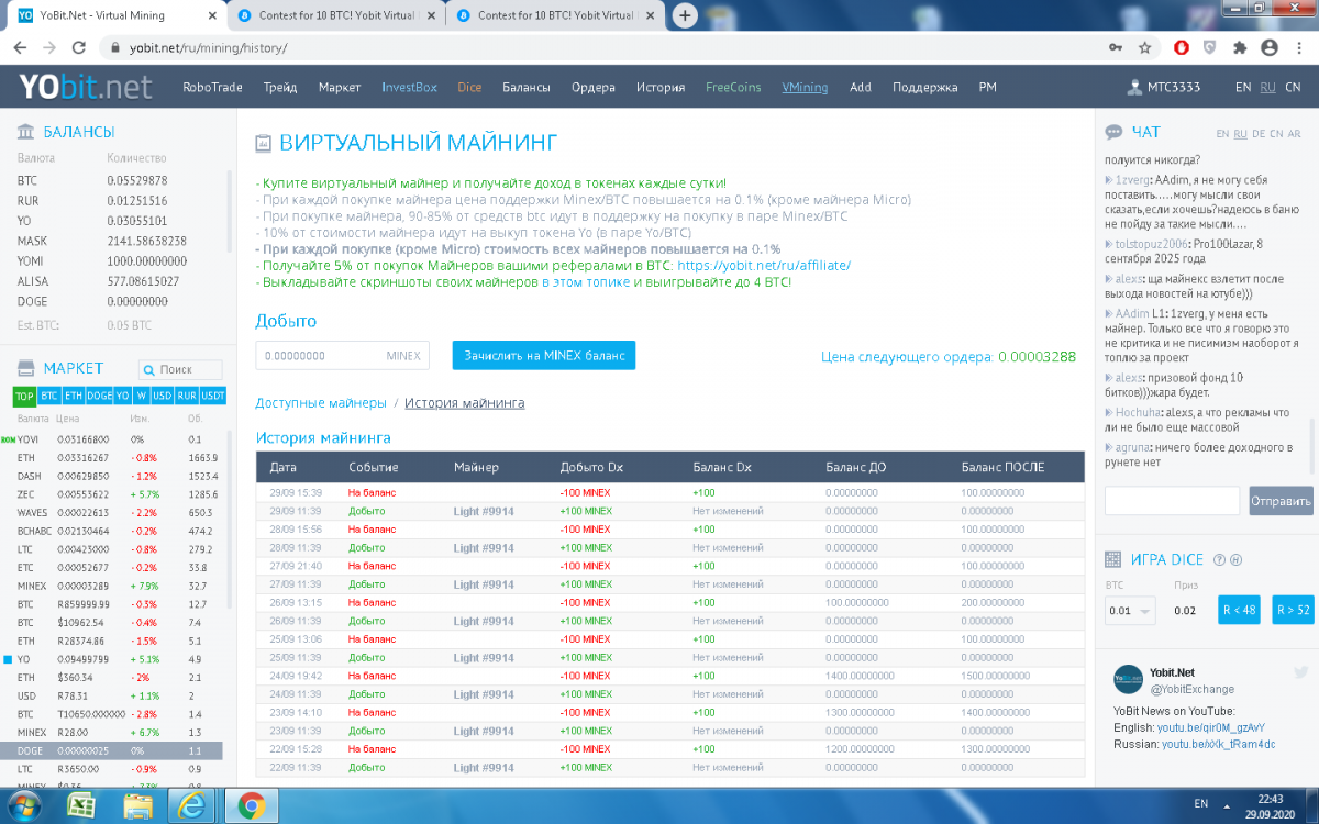 как зайти на биржу стим фото 105