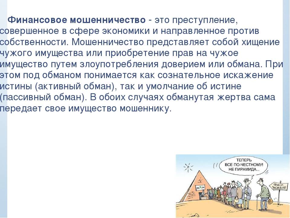 «большинство пирамид выявлено в центральной россии» | статьи | известия