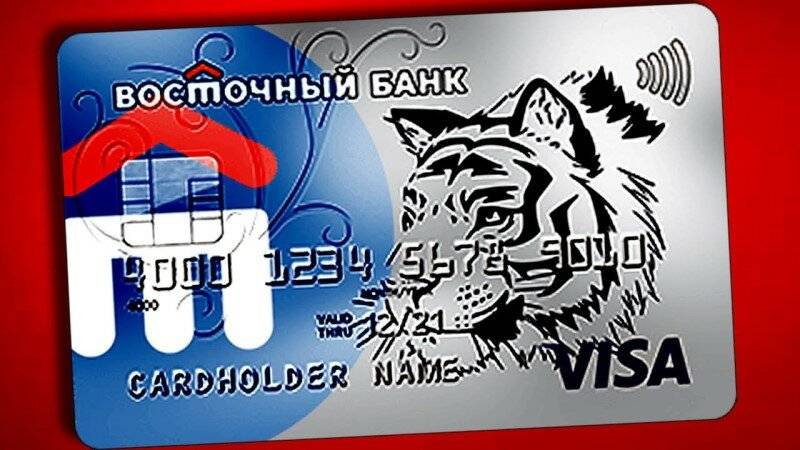 Кредитная карта «просто карта_30» восточный банк