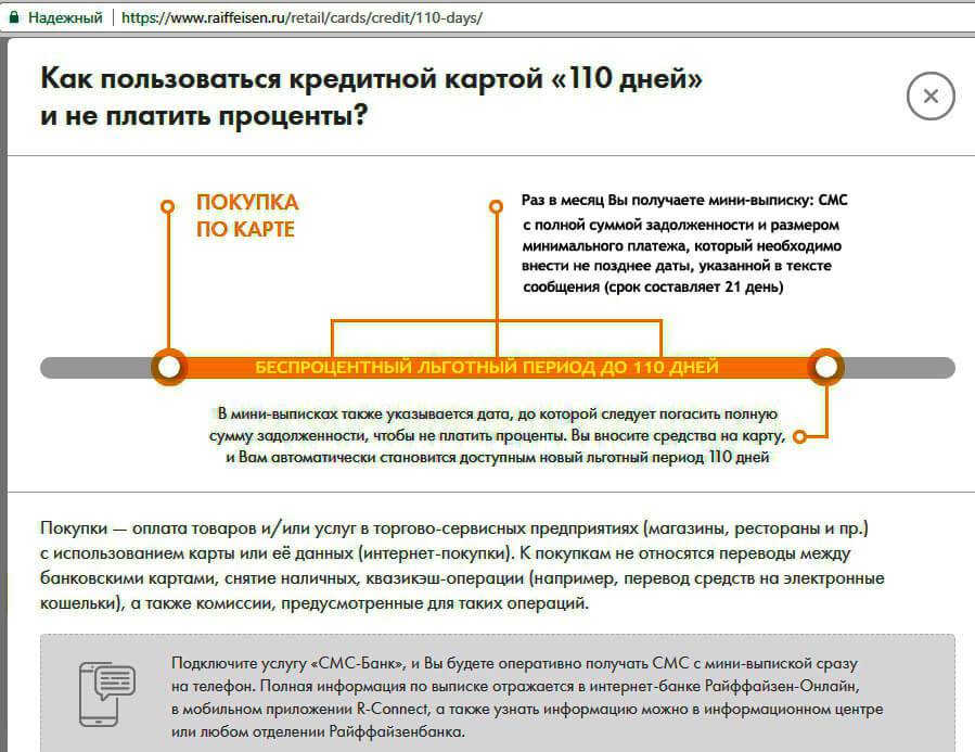 Как работает кредитная карта? как ей пользоваться?