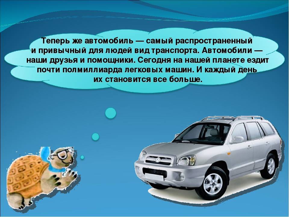 Назначение автотехнической экспертизы по определению возможности образования повреждений при заданных обстоятельствах