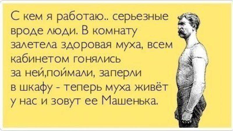 Что делать, если хотят уволить с работы без причины