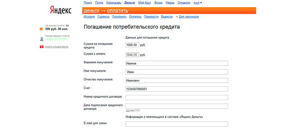 Акционерное общество "почта банк" | банк россии