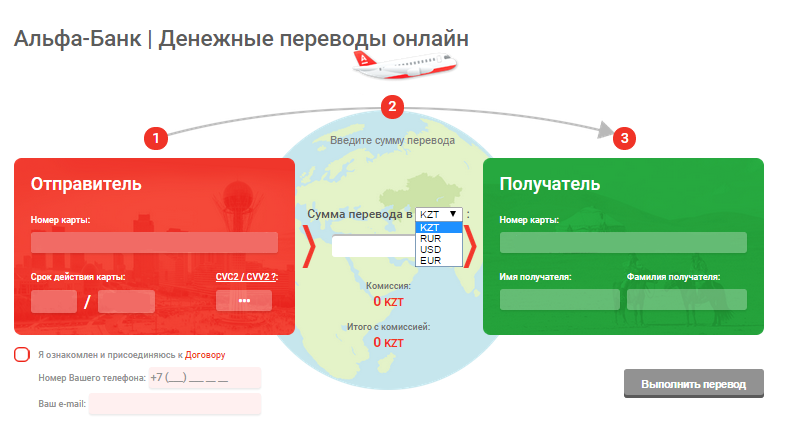 Почему альфа банк не переводит деньги