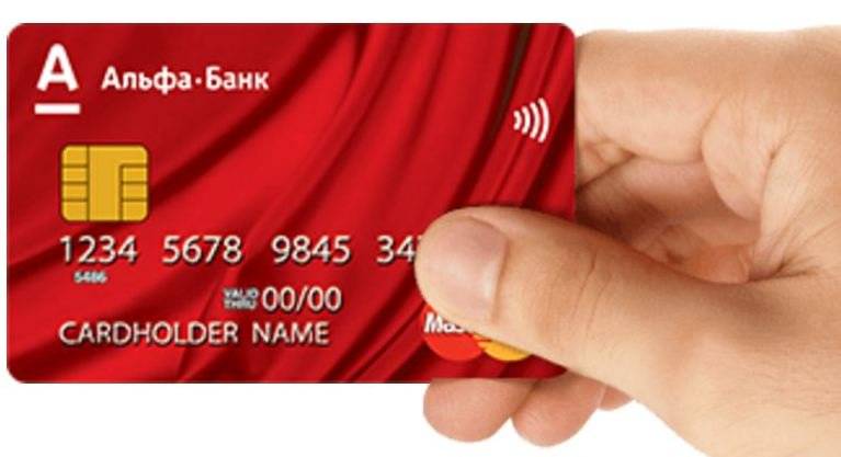 Кредитные карты 2021 года от альфа-банка с онлайн оформлением и получением в москве