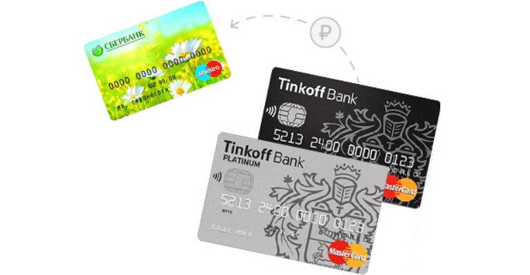 Лучшая кредитная карта карта банка тинькофф - сравнение условий