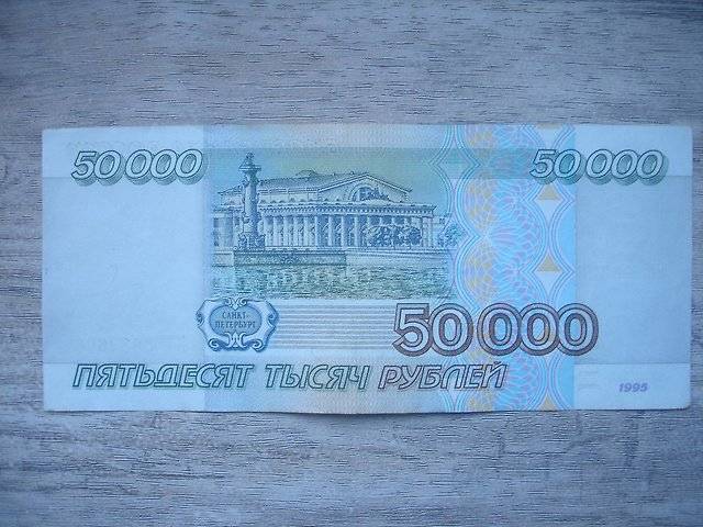 Займы 50000 на карту срочно - взять заём на 50 тысяч рублей без отказа онлайн
