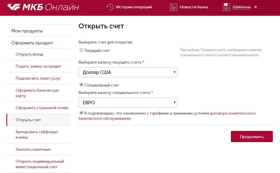 Рефинансирование кредита в московском кредитном банке - онлайн заявка, калькулятор, отзывы
