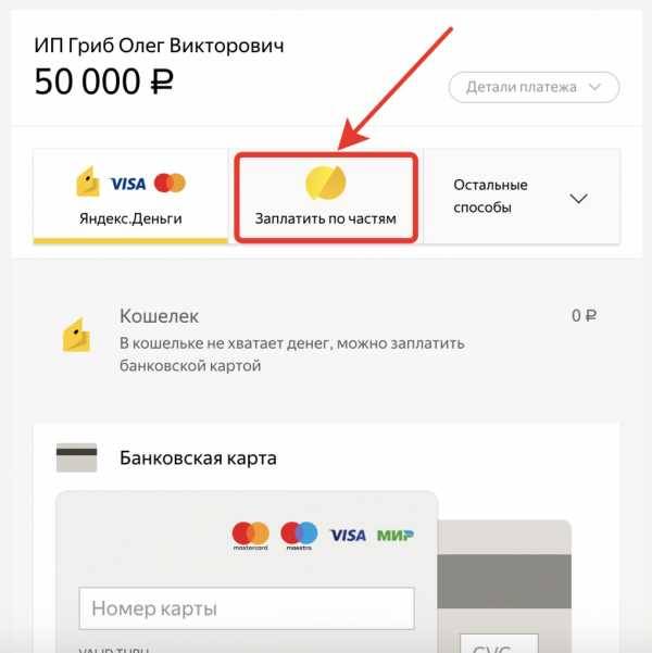 Займы онлайн 2021 года