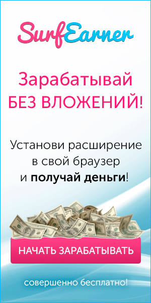 Как можно заработать на webmoney