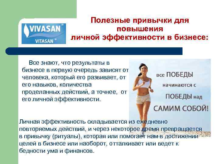 Личный финансовый план: инструкция по составлению