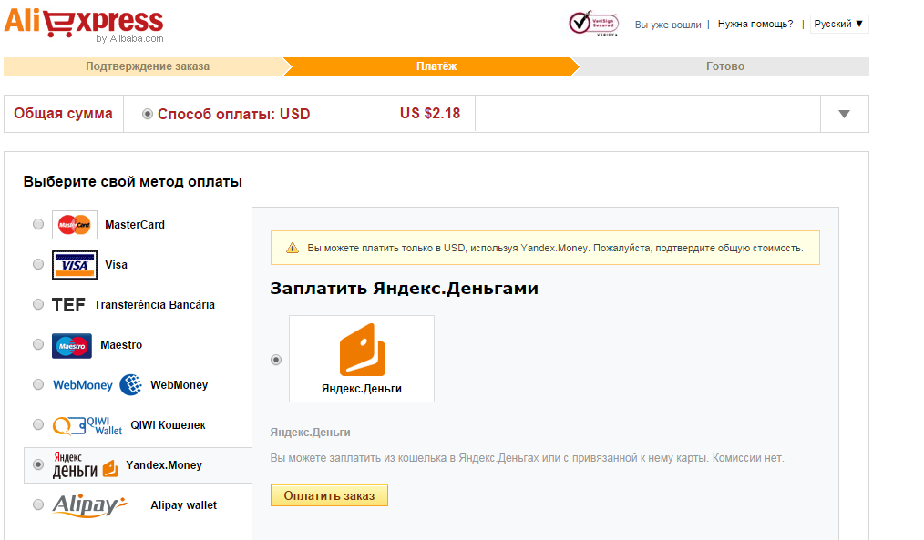 Яндекс кошелек (юмани): что это такое и как им пользоваться?
