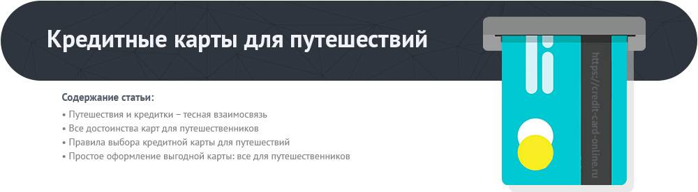 Коваль получил распоряжение точно выполнить план